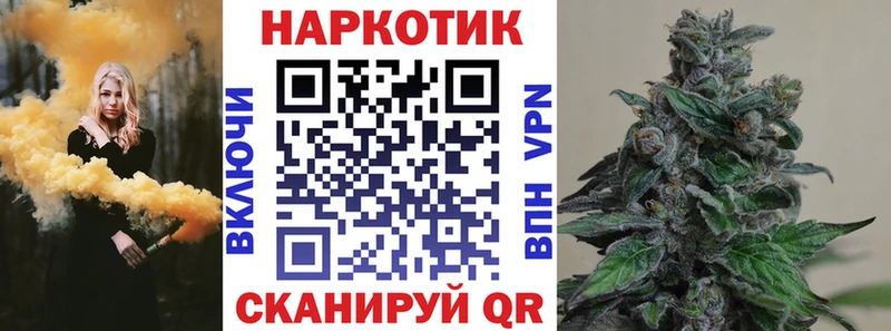 Как найти закладки Бийск ГАШ МЕФ