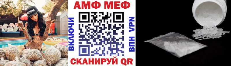 АМФЕТАМИН Premium  цена наркотик  Бийск 