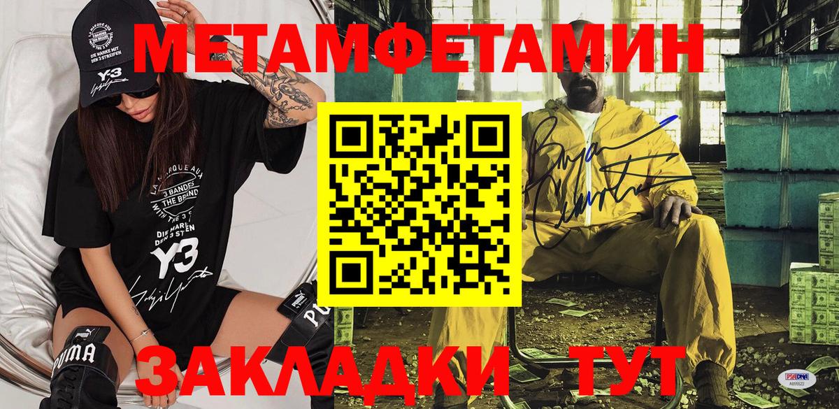 Амфетамин Premium  АМФ  кракен как войти  АМФЕТАМИН  Бийск 