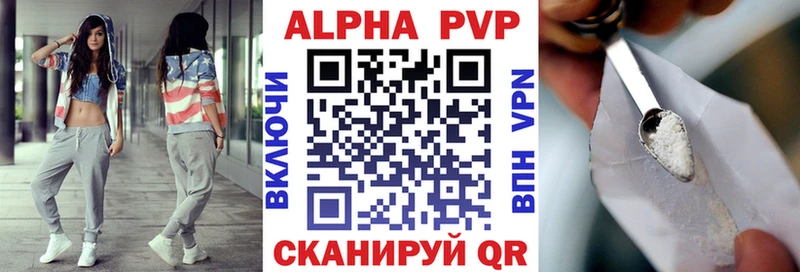 A-PVP СК КРИС  OMG ссылки  Бийск  где купить  