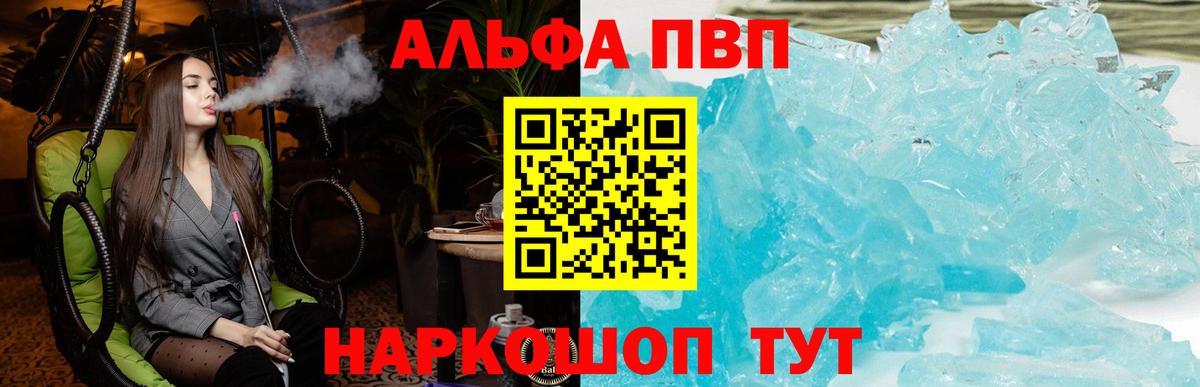 Бийск  COCAIN  МЕФ кристаллы  Вход с VPN  МЕТАМФЕТАМИН  Бошки Шишки  Гашиш  Мефедрон 