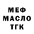 ГАШ Ice-O-Lator teiling moon