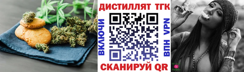 ОМГ ОМГ ссылки  Бийск  Cannafood марихуана 