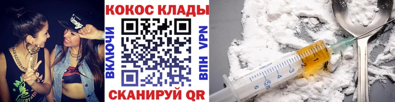 Cocaine Эквадор  сколько стоит  Бийск 
