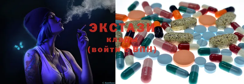 цены наркотик  Бийск  Ecstasy MDMA 