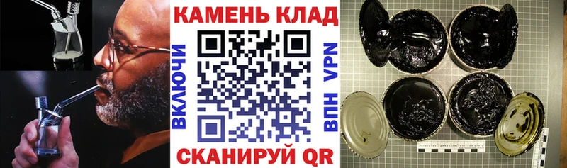 ГАШИШ гашик Бийск