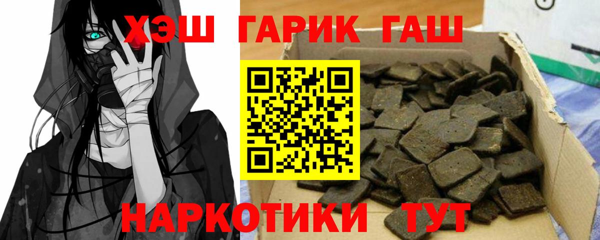 Меф мяу мяу Бийск