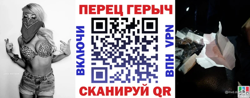 Героин VHQ  Бийск 