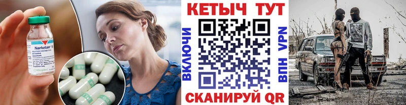 КЕТАМИН VHQ  Бийск 