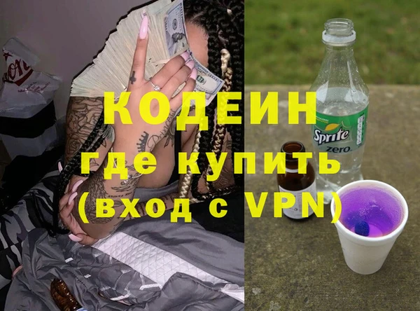 бутират Навашино