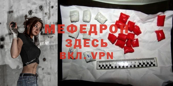 бутират Навашино