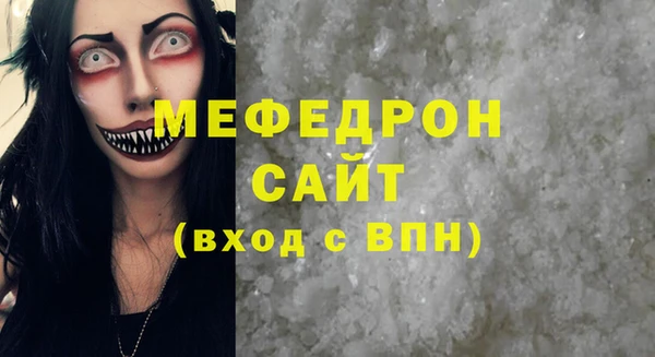 стафф Нефтегорск