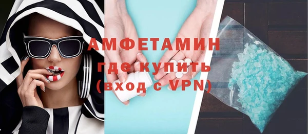 мефедрон Наволоки
