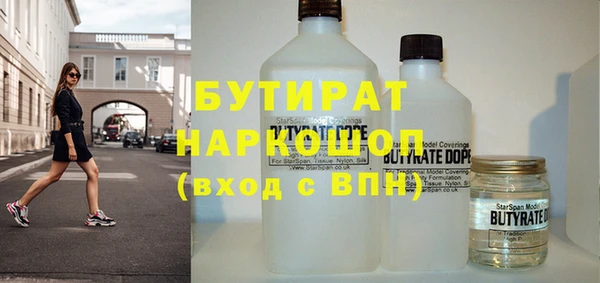 ALPHA-PVP Надым