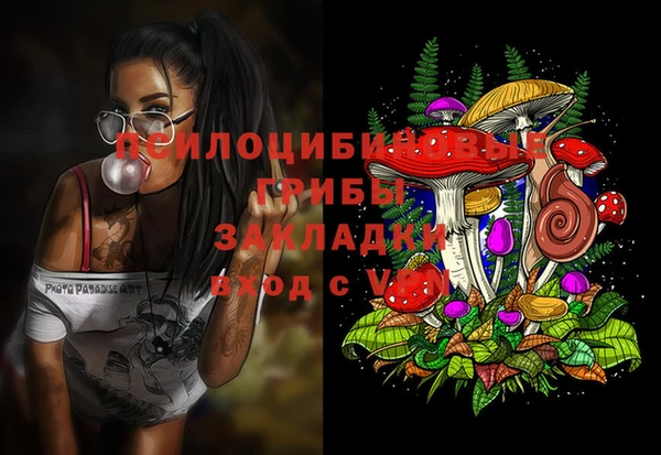 мефедрон Наволоки