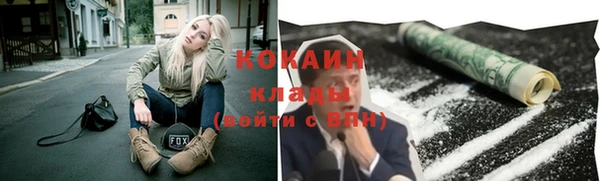 бутират Навашино