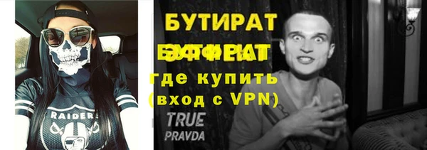 мефедрон VHQ Нефтекумск