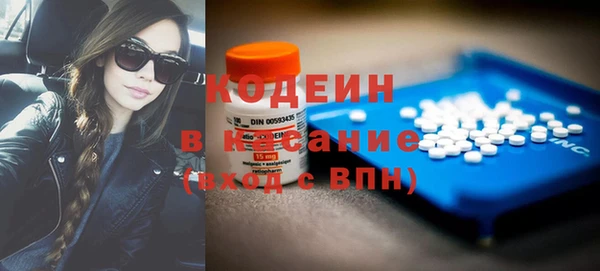 ALPHA-PVP Надым