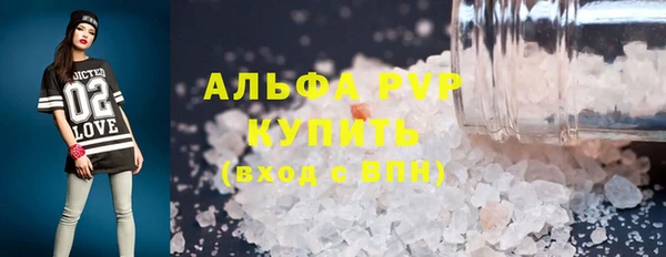 ALPHA-PVP Надым