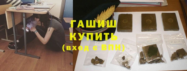 бутират Навашино
