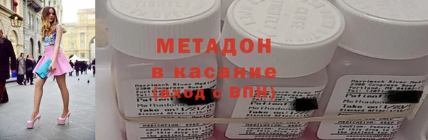 бутират Навашино