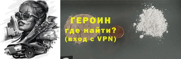 стафф Нефтегорск