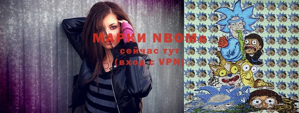 мефедрон VHQ Нефтекумск
