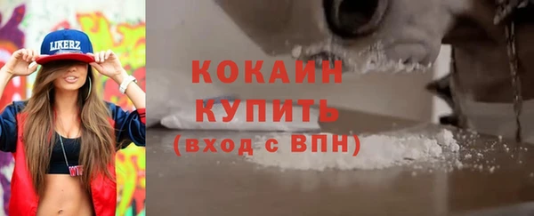 ALPHA-PVP Надым