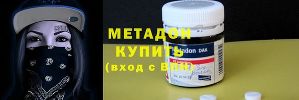 бутират Навашино