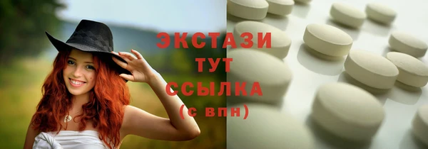 мефедрон Наволоки