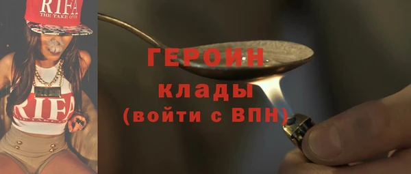 мефедрон Наволоки