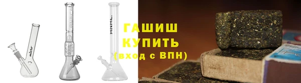 стафф Нефтегорск