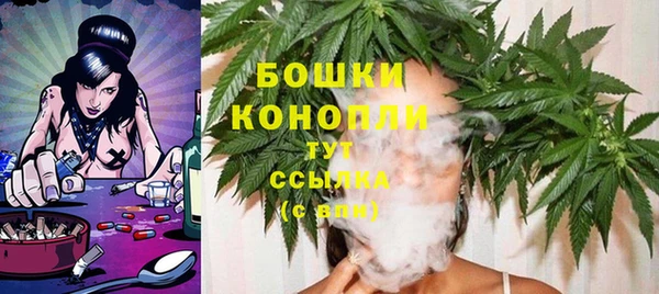 мефедрон Наволоки