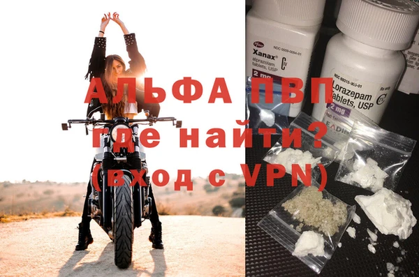 мефедрон Наволоки