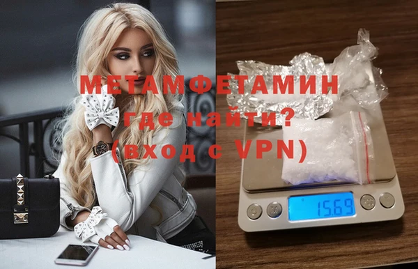 MDMA Premium VHQ Нея