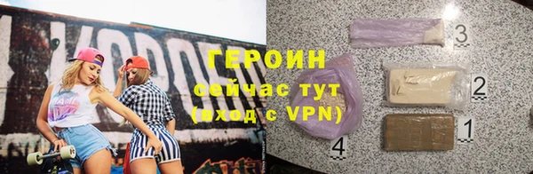 мефедрон Наволоки
