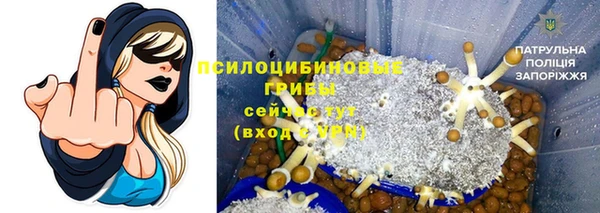 мефедрон Наволоки