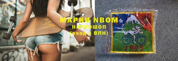 бутират Навашино