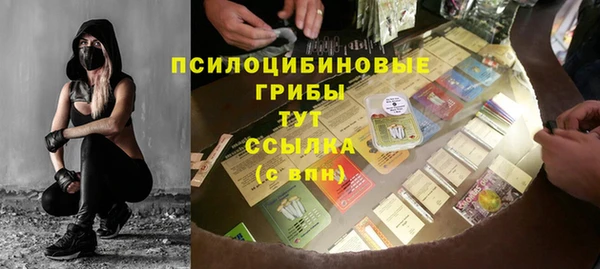 бутират Навашино