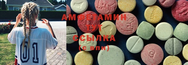 стафф Нефтегорск