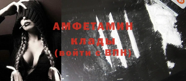 мефедрон VHQ Нефтекумск