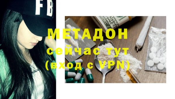 стафф Нефтегорск