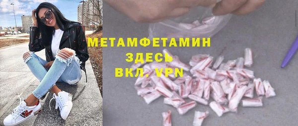 прущий лед Анжеро-Судженск
