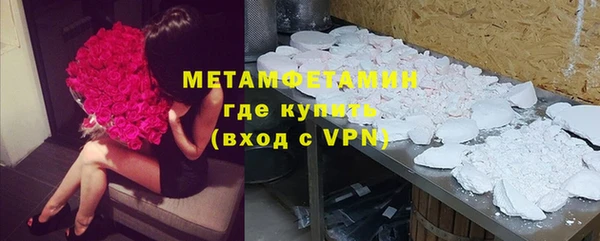 мефедрон VHQ Бугульма