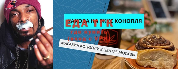 дистиллят марихуана Богородицк