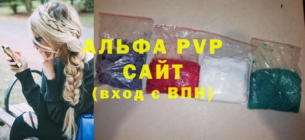 соль ск Анива