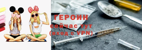 стафф Нефтегорск