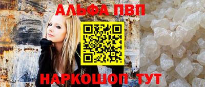 эйфоретик Аргун