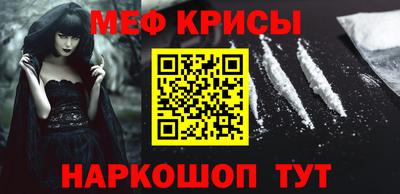 меф VHQ Беслан