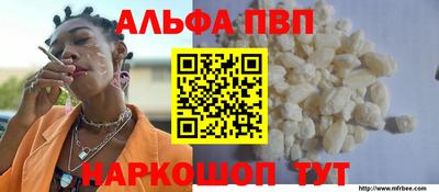 jwh Апшеронск